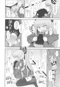 (C93) [Fugudoku (Katou Fuguo)] Surudake Juugo. (Touhou Project)