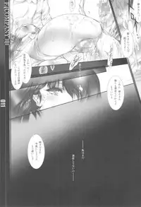 (C81) [F4 COMPANY] Q (Love Plus)