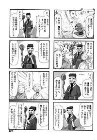 COMIC Penguin Club 2016-12