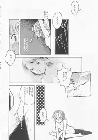 [Tonami Muka] Frill na Shoujo-tachi