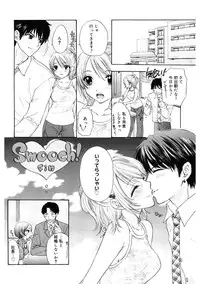 [Ozaki Miray] 365★SUPER COLOR +PLUS [Digital]