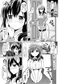 COMIC Kairakuten BEAST 2017-01 [Digital]