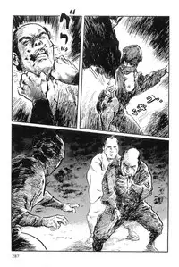 [Koike Kazuo, Kojima Goseki] Hanzou no Mon Vol.7