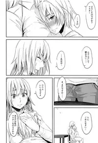 (COMIC1☆13) [Nepuka (Nepuka, Tome)] Jeanne-san o Komarasetai (Fate/Grand Order)