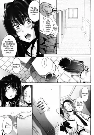 Haguringu | Love Maneuvering Ch. 1-4