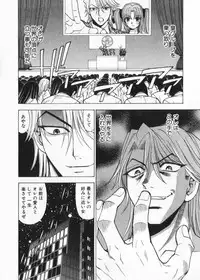 [Kuroiwa Yoshihiro] Fuwa Fuwa. 2