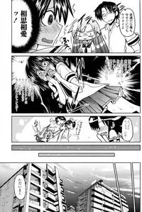 [Sawano Akira] Tanpopo kei Imouto Honoka Ch. 1-2