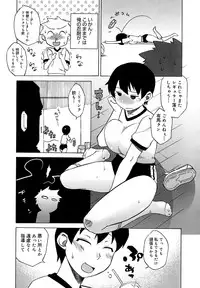 [Takatsu] Mamma Mia!