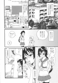 [Toshi] Iikotoshiyo!