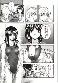 [KUBU Kurin] Coppia - Renai Kissashitsu