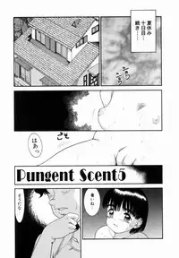 [Nakanoo Kei] Pungent Scent ~Mikano No Kaori~