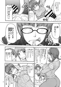 (C86) [Majimadou (Matou)] The Black&Pink Parade THE BEST Disk1 (THE iDOLM@STER)