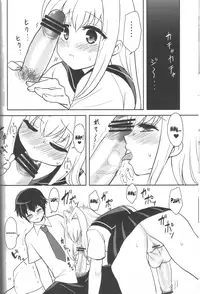 (C78) [Oshiruko Kan (Piririnegi)] Hachimitsu Lemon Tea [English] [SaHa]