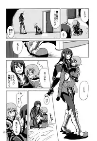 [Ryuryu] How to Calm Rita's Fears (Tales of Vesperia)