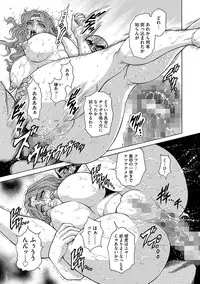 [Hino Toshiyuki] Giten Ikenie Fujin naburi ~Hikou Ryouran ~ [Digital]