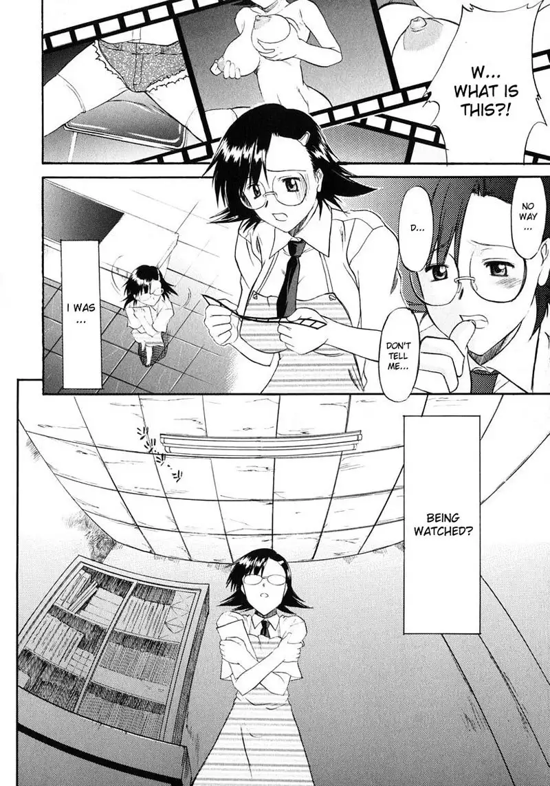 Ane Inu Vol1 - EX CH