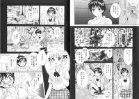 [Pon Takahanada] enTRANS Vol. 01