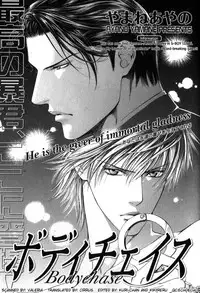 [Yamane Ayano] Finder no Ori (ENG)