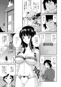 [Amatarou] Happiness!