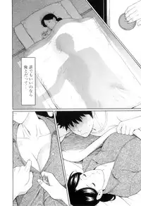 [Takasugi Kou] Ore no Hahaoya