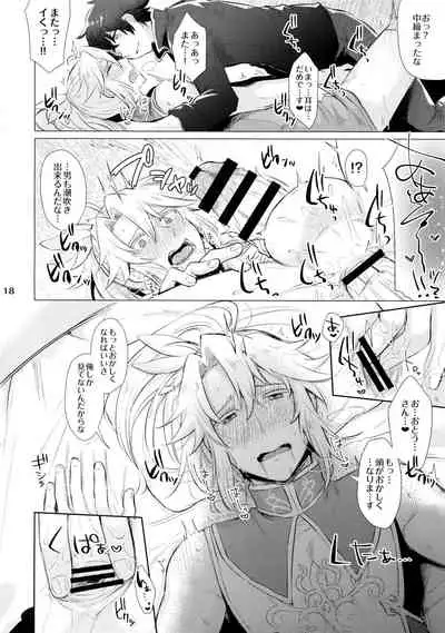 Tate yari Assortment