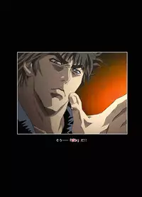 [HenReiKai] Amorio Beta