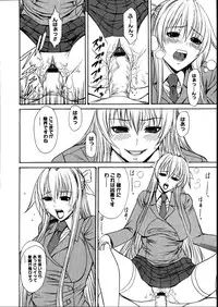 COMIC Megastore 2007-08