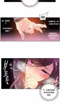 [Juder] Lilith`s Cord Ch.1-10 [Chinese][aaatwist汉化]