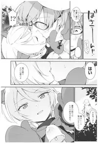 (C93) [TOZAN:BU (Fujiyama)] TOZAN:BU Soushuuhen (Various)