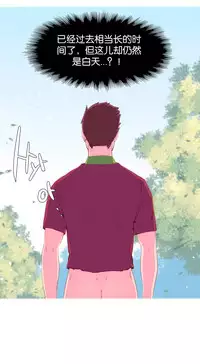 [Rozer] A World that I Rule | 我统治的世界 Ch.1-33 [Chinese]