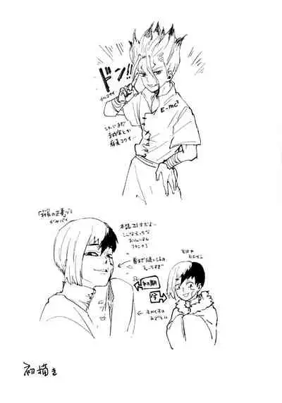 Happīendo Ni Kimatteru!