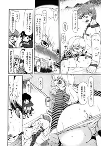 [Ooi Hanimaru] Experi