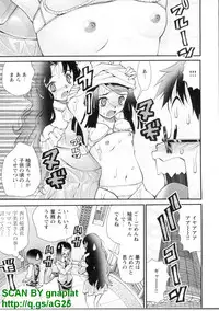 [Seiji Matsuyama] Bukkaｋe Vol. 01