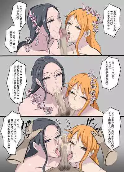 『OnePiece x Muteki Noryoku Kimoo』