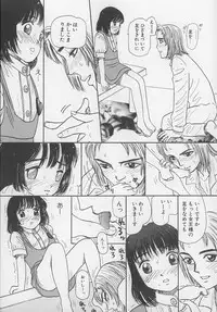 [Mikarin] Marron Parfait