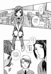 COMIC AUN 2006-07 Vol. 122