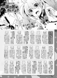 Dengeki Moeoh 2017-10 [Digital]