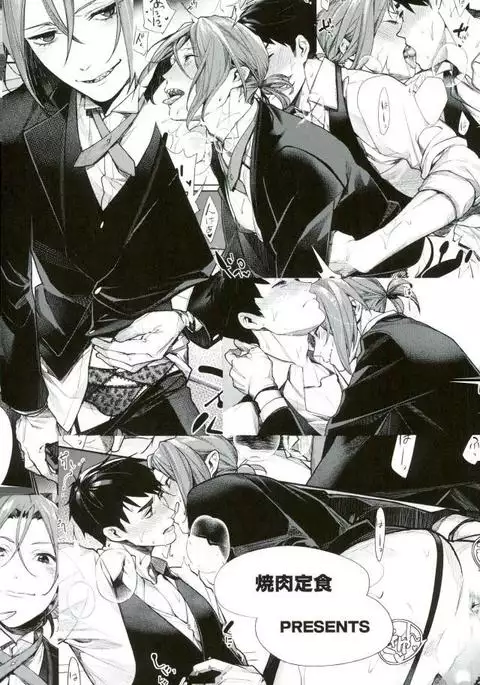 Free! - Omuraisu No Taika