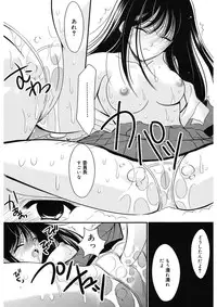 [REN] Toriko - The Captive [Digital]