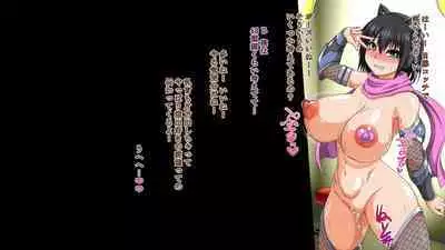 Taima ShinoBitch Kaede