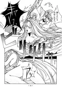 (C50) [Otonano Do-wa (Takei Masaki)] Otonano Do-wa Vol. 4