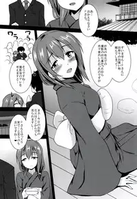 (C92) [Yuugen Jikkou (Gonzaburo-)] Anata Iro (THE IDOLM@STER CINDERELLA GIRLS)