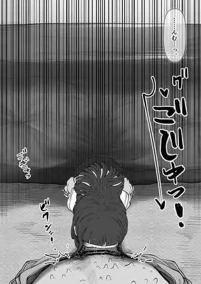 Mini Neko-kei Coodere Ko no Dekkai Bou Shoushitsu Magic