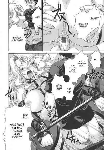 Tsuya Hime - Glamorous Princess