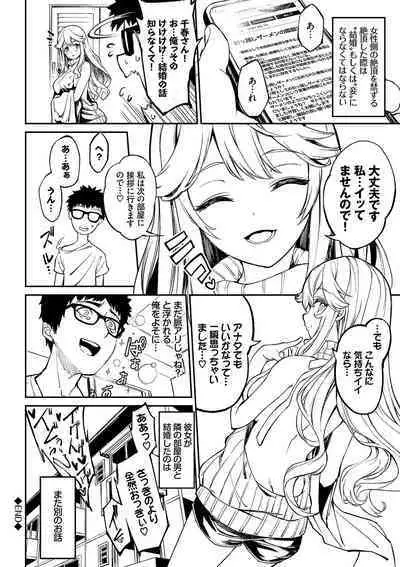 Funny Fuck! Complete Edition Expansion Pack