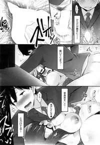 COMIC HOTMiLK 2015-01