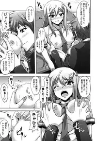 [Nikusoukyuu] Sensei to