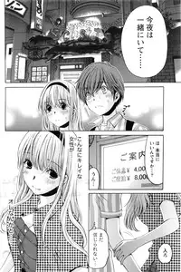 Monthly Vitaman 2016-07