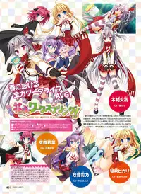 Dengeki Moeoh 2015-12 [Digital]