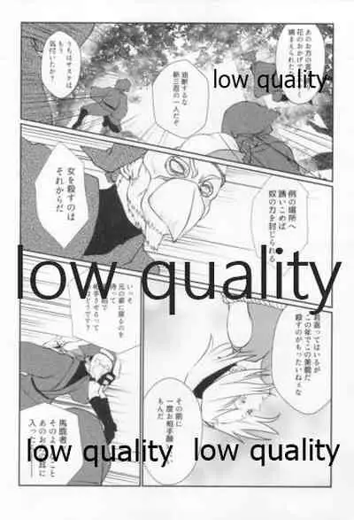 (Zennin Shuuketsu 12) [Ukiseikou (Yamadon)] Time Travel Honeymoon 2 (Naruto)